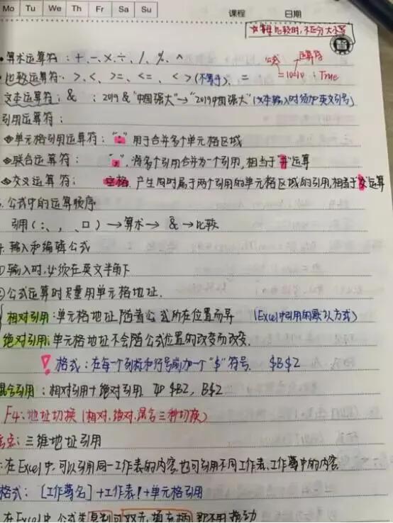 计算机二级考试要准备多久,一个月准备计算机二级来得及吗