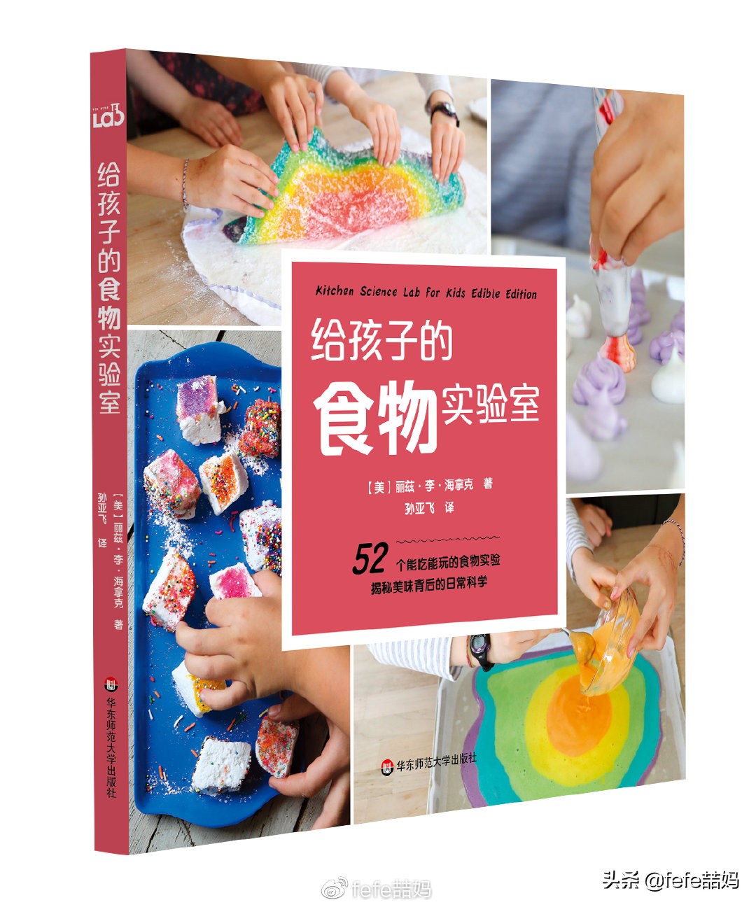 虎年书单素材,寒假阅读书单五年级