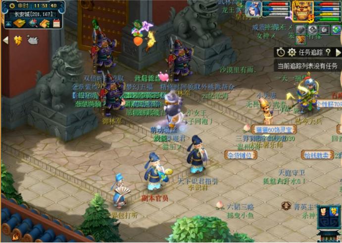 梦幻西游有多少黑话,梦幻西游最黑话