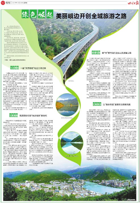 涔愬北甯傚叏鍩熸梾娓哥湅宄ㄨ竟,宄ㄨ竟鏂囨梾