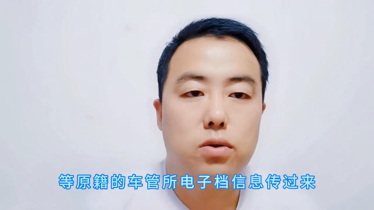 二手车异地过户去车管所吗,二手车异地过户不需要提档了么