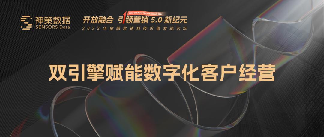 神策数据业务,神策数据的商业模式