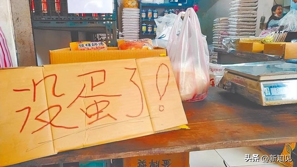 真“荒蛋”！每个人只能购买2颗。台湾也吃不起茶叶蛋了吗？