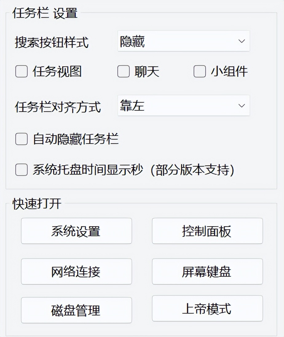 性能优化工具，Afterburner、Win11优化工具软件体验