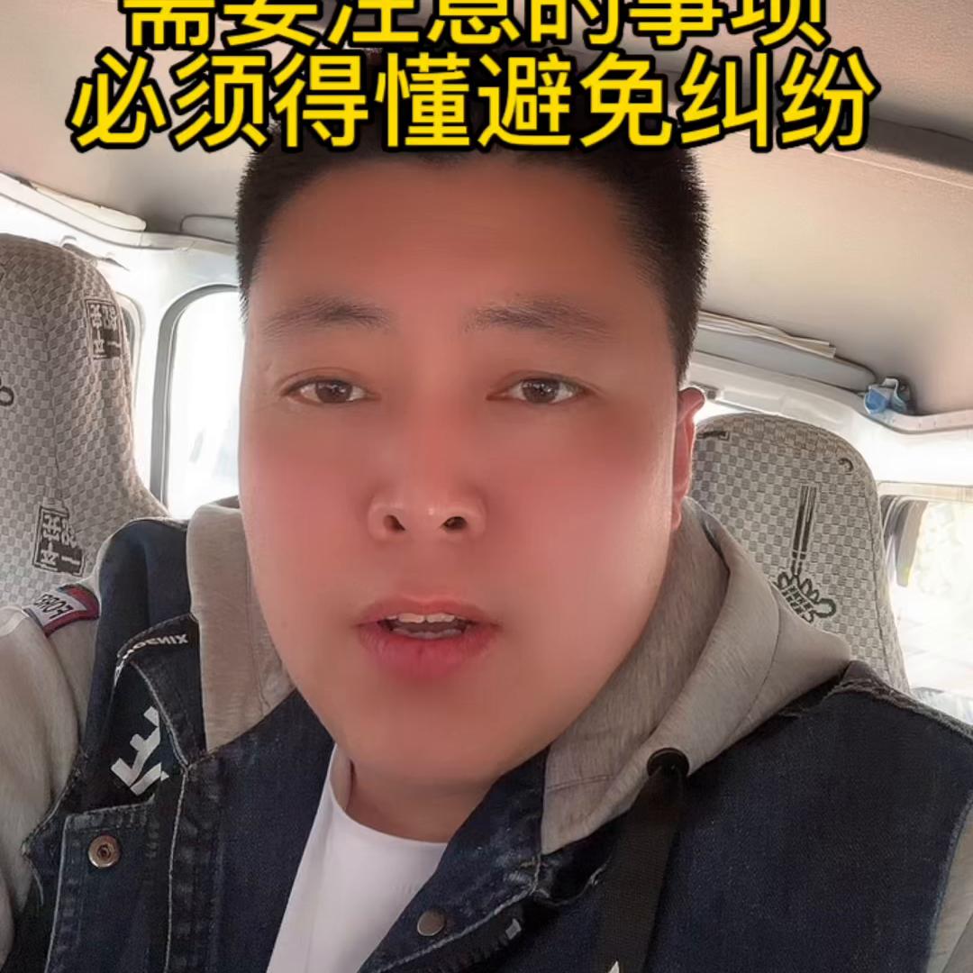 二手房最容易忽视的问题,二手房关键问题