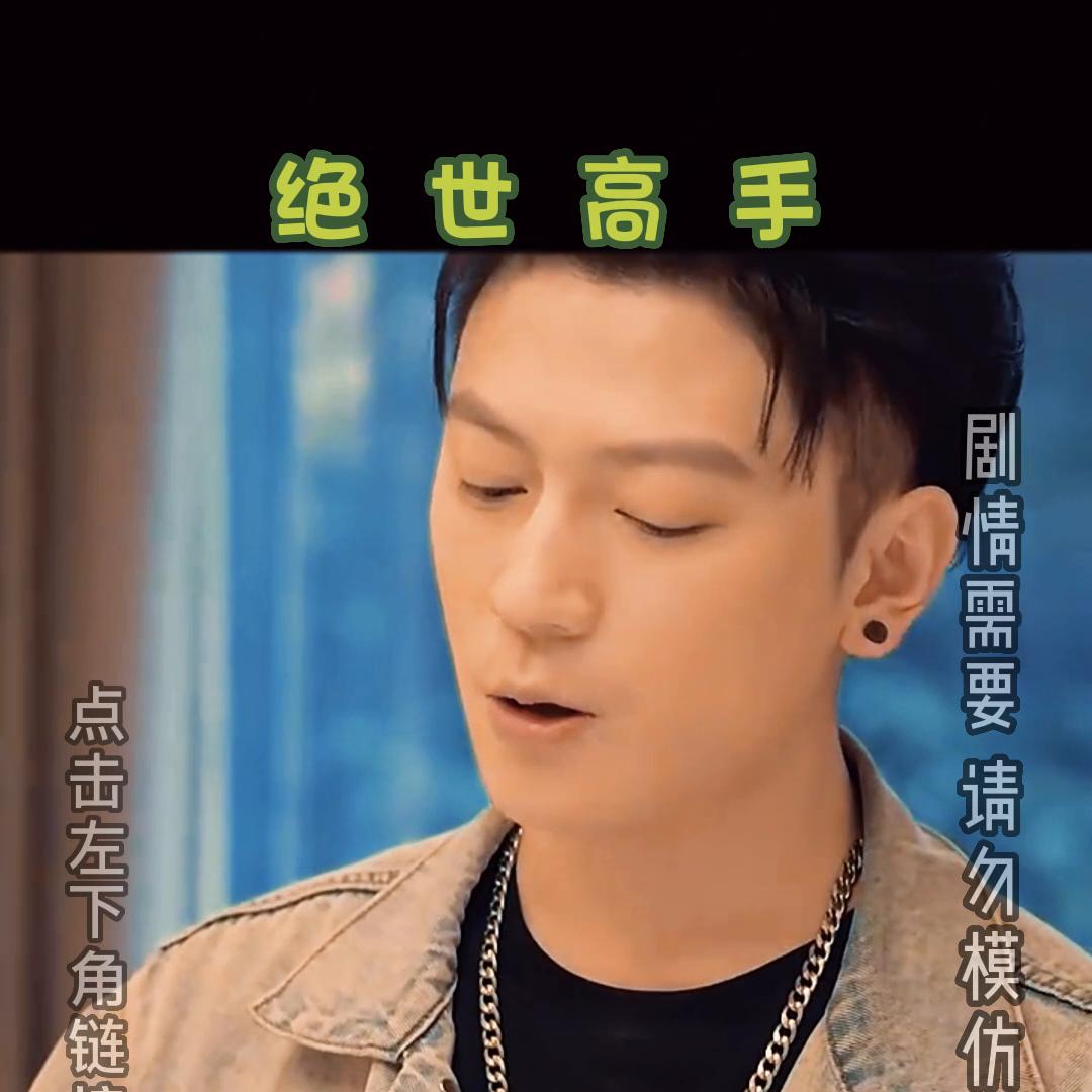 陈扬是怎么起家的,陈扬进了决赛么