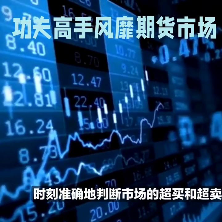 rsi指标详解及实战用法期货,期货rsl指标详解买入绝技