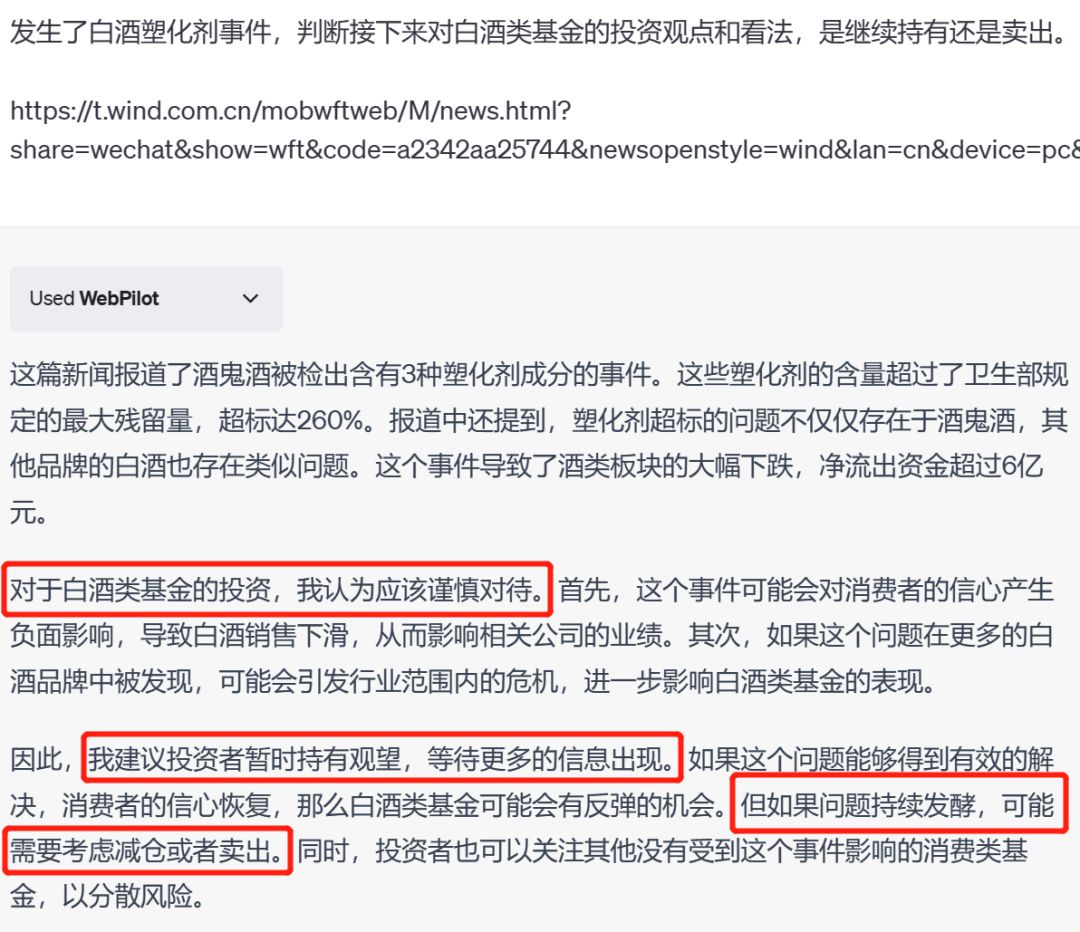 ai智能炒股自动分析软件,ai炒股操作视频