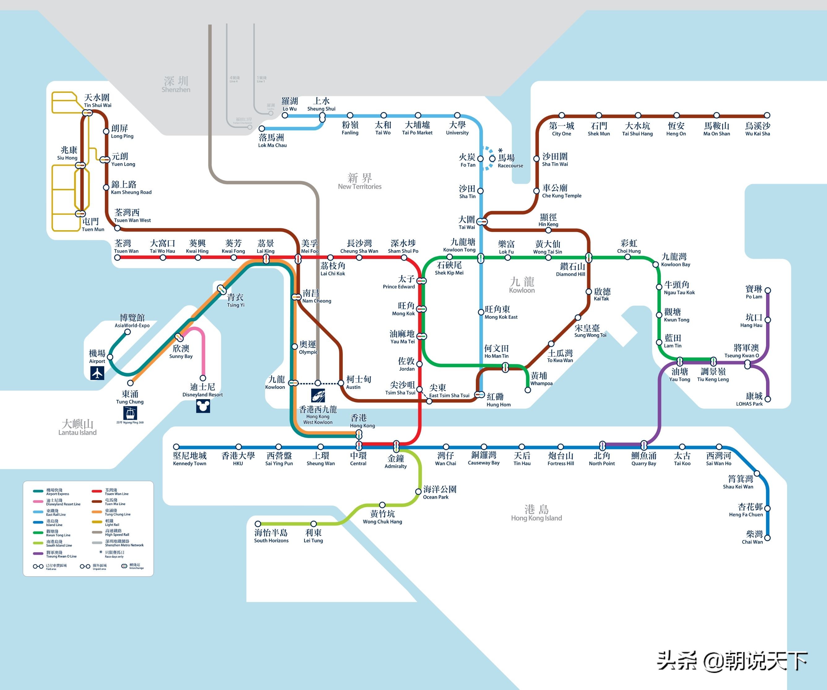 香港铁路历史,香港铁路为什么这么贵