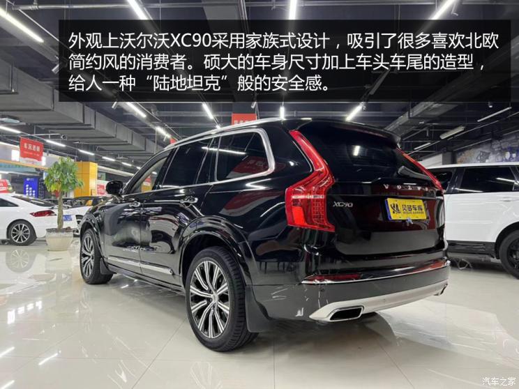 假如汽车世界杯这四款堪称坚实后卫