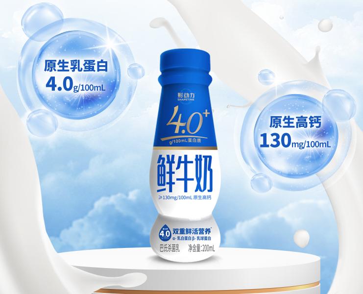 外星人推专业运动电解质饮料，泰莱将全资收购量子高科…一周热闻