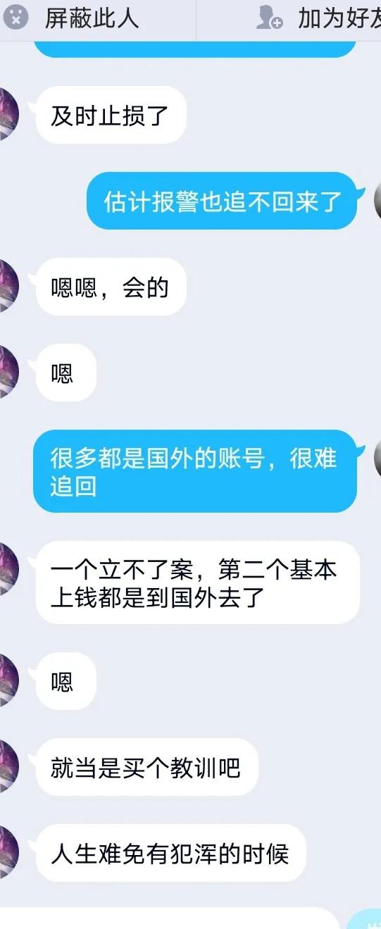 抖音如何免费领平板,抖音可以领平板是真的吗