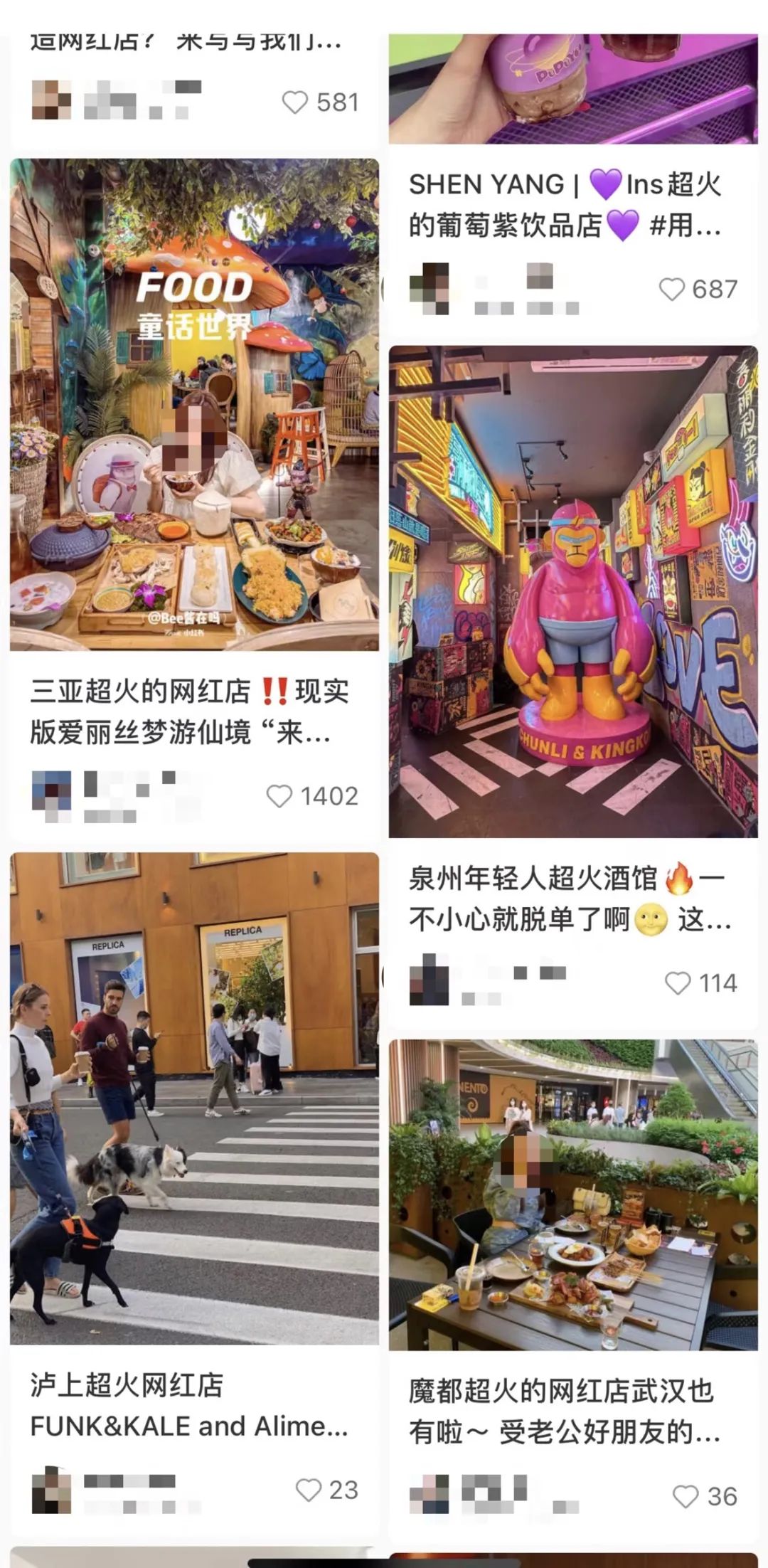 人头费一天1万，网红店搞钱的路子太tm野了...