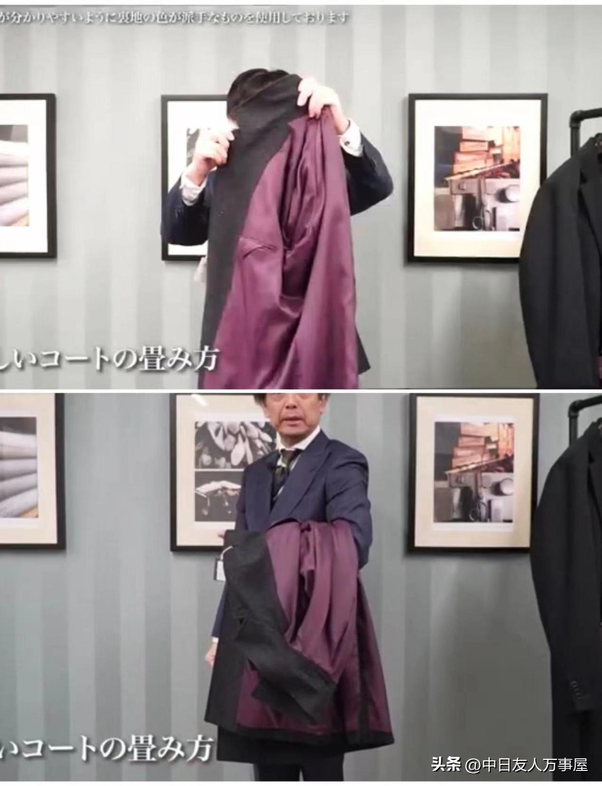 日本男士西装讲究,日本商务礼仪常识大全