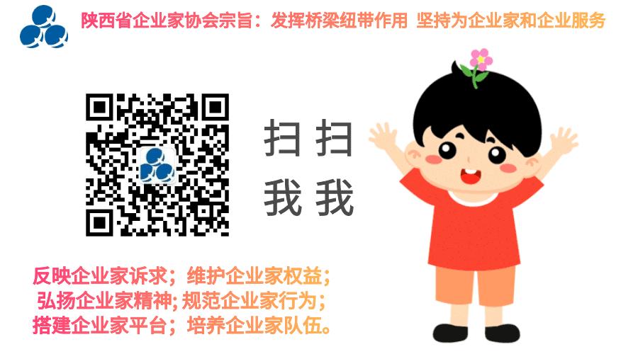 中国500强企业排行榜成都银行,长安银行和陕西信合的区别