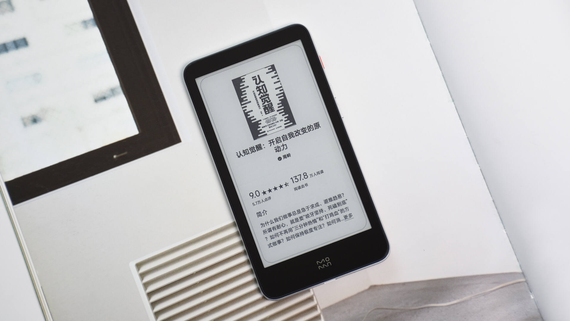 墨案迷你阅读器可以听书吗,墨案迷你阅读器和口袋阅