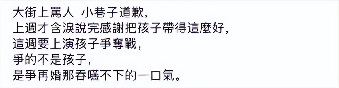 汪小菲深夜澄清绯闻,汪小菲深夜开炮