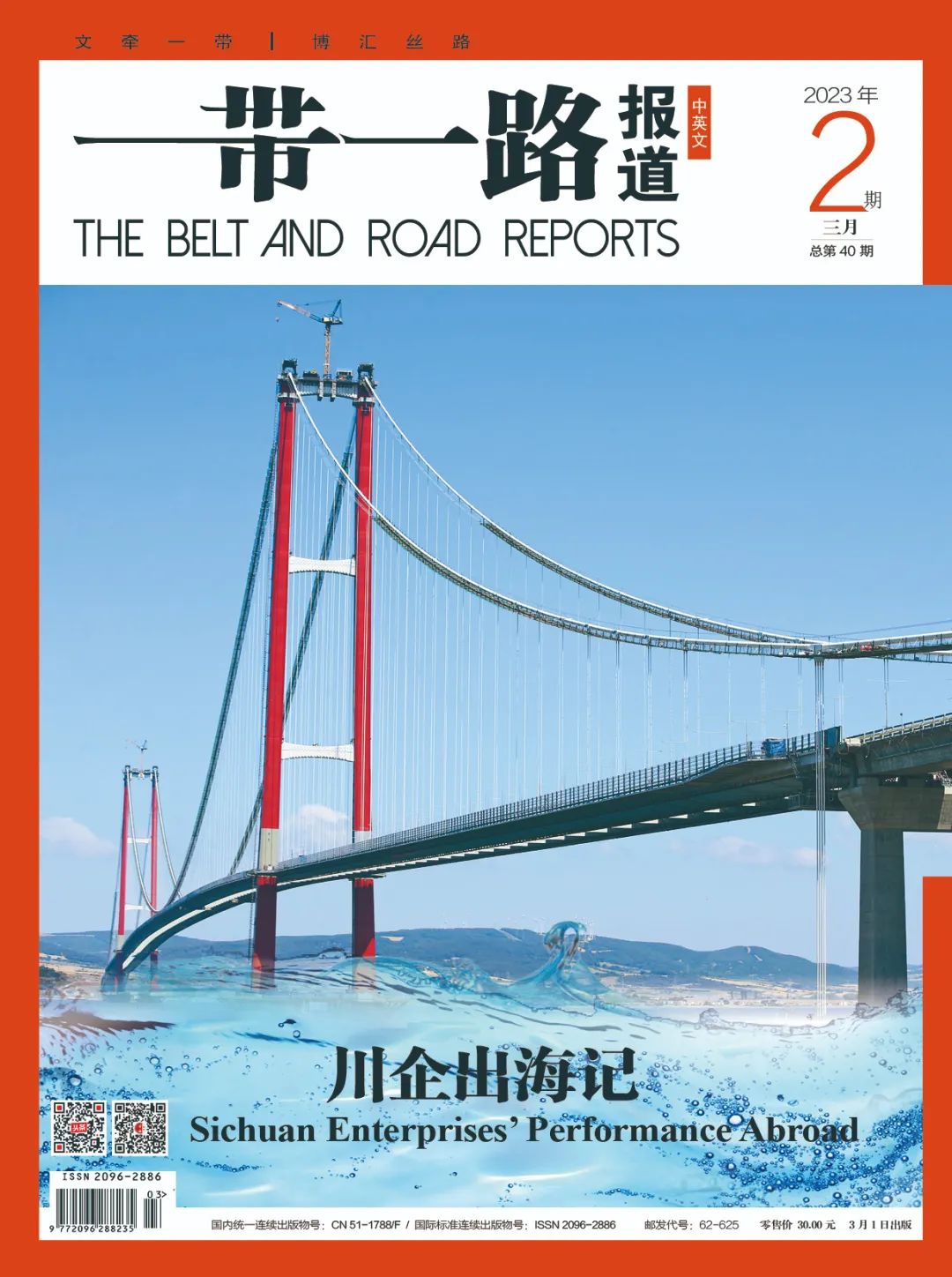 2024成都欧洲文化季,成都欧洲文化季瑞士