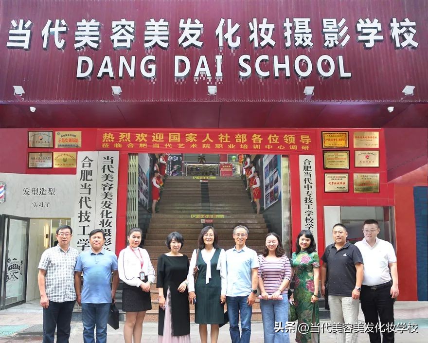 最好的影楼化妆学校,十大美容美发化妆学校