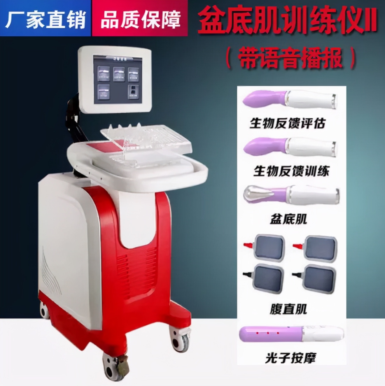 盆底肌修复仪是交智商税吗,盆底肌修复仪建议长期用吗