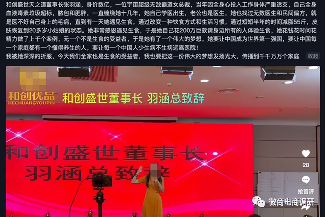 和创优品的好处,合创优品果蔬固体饮料