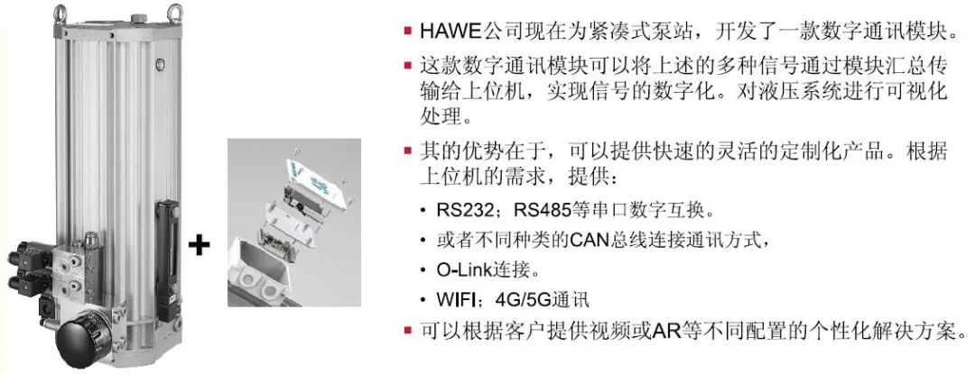 液压元件的发展及展望,液压设计需不断的了解液压元件