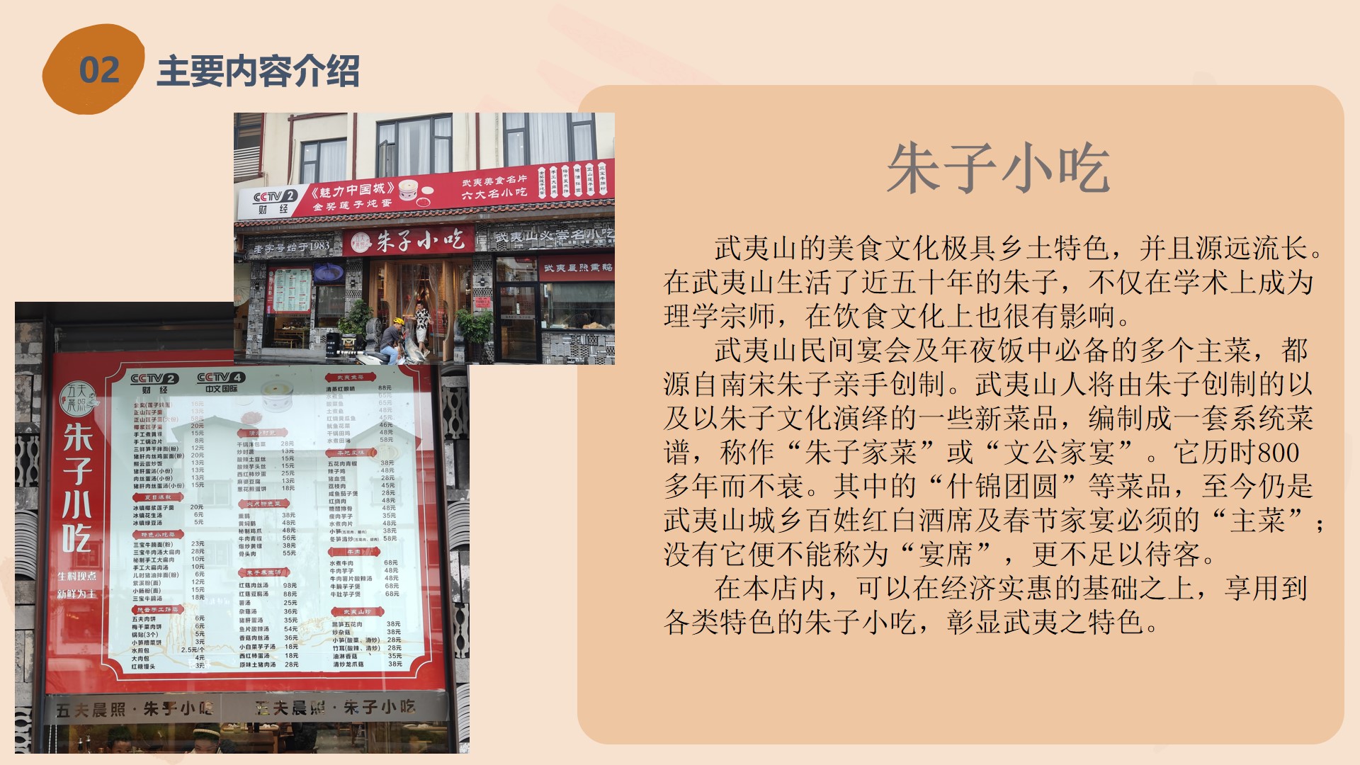 婺源旅游线路设计,徽州旅游线路设计