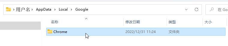 Chrome浏览器安装到指定位置的超简单方法