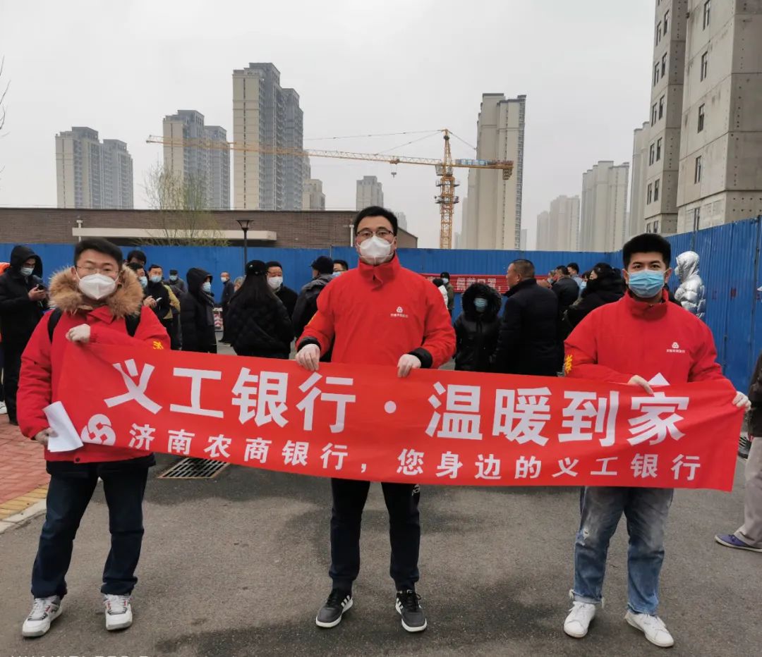 银行疫情防控与经济发展下步打算,农商银行战疫工作