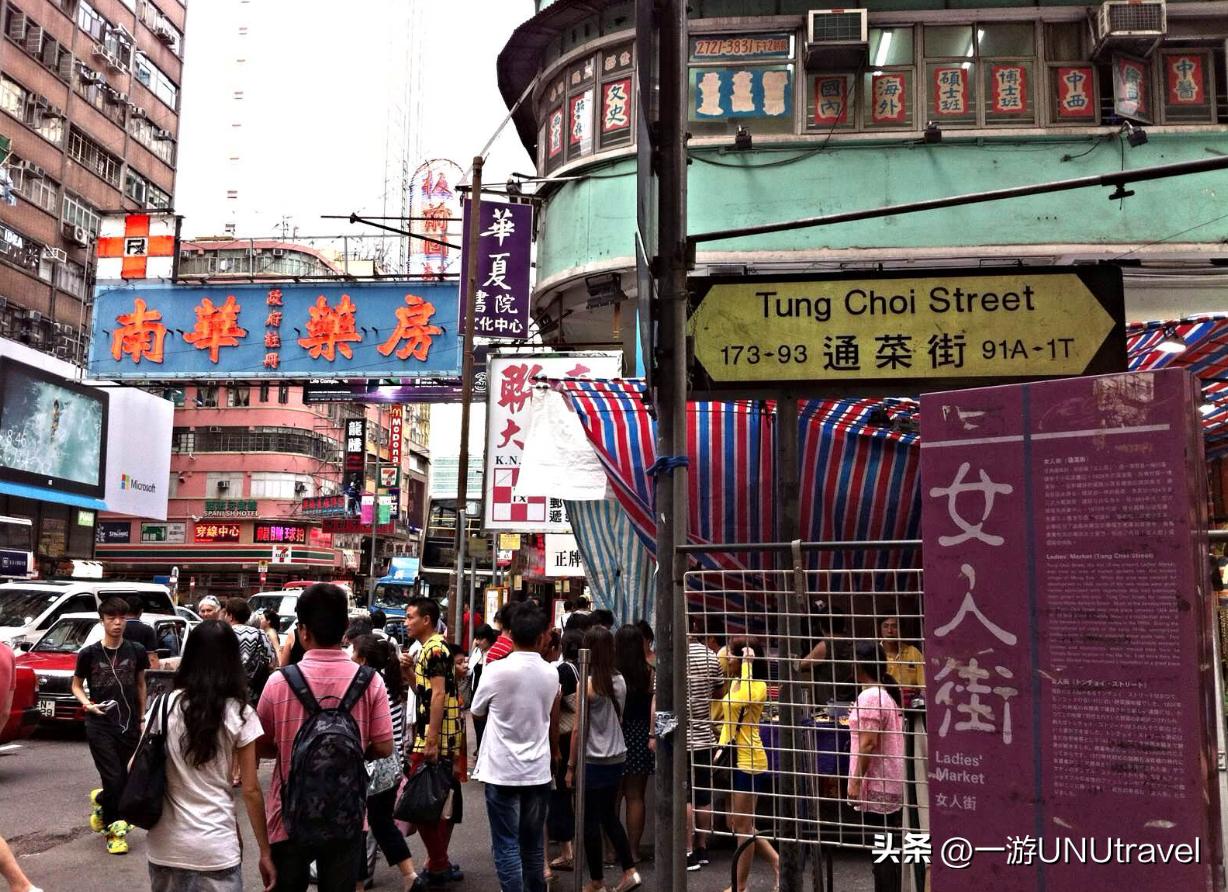 吐血整理香港购物攻略!五一过来买买买!