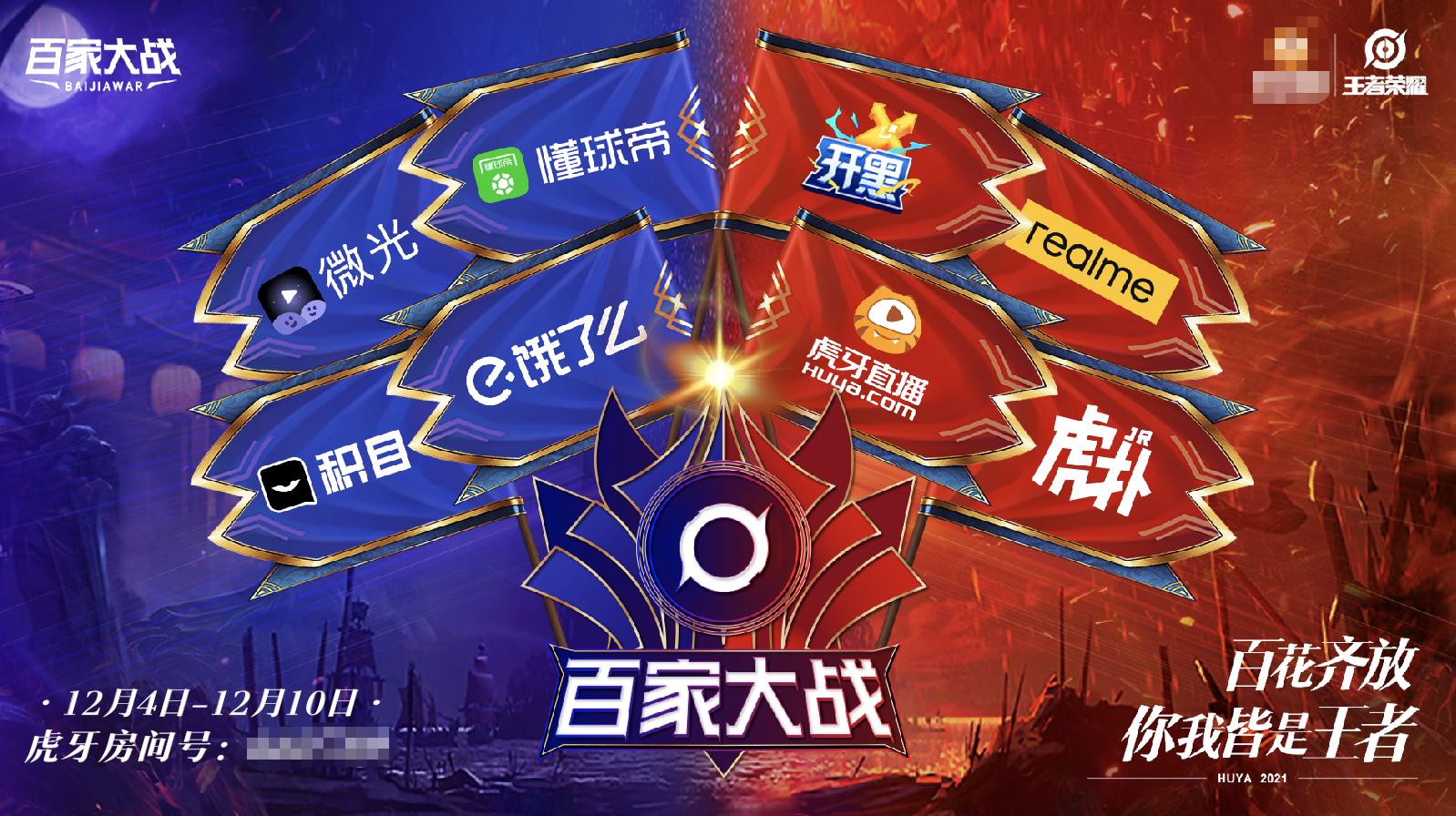 懂球帝十二强半场战报中国日本,懂球帝打架