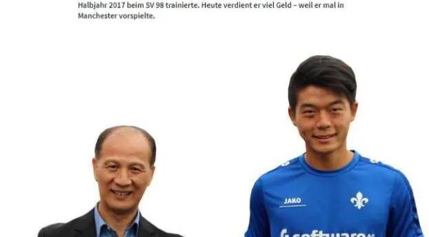 戴伟浚是归化球员吗,戴伟浚为何算归化球员