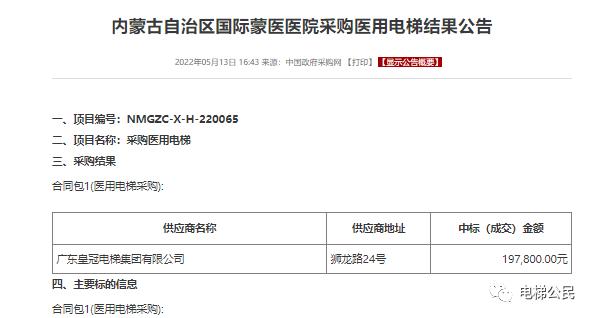 500人的电梯企业2021年营收1389.25元，你信吗？