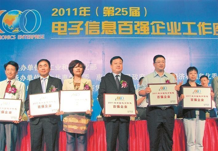 it历史连载22,it历史书籍