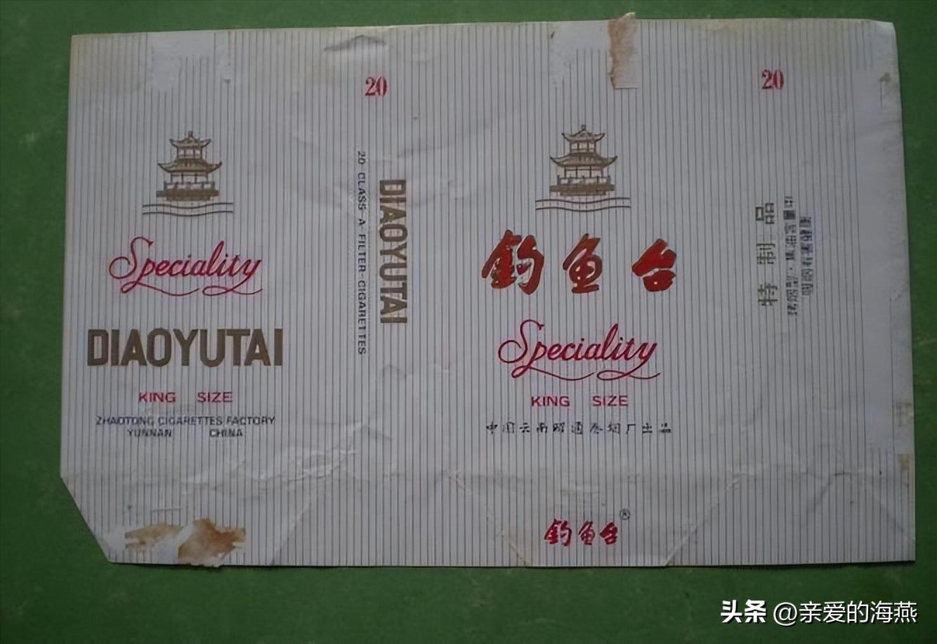 中国绝版老香烟有哪些牌子,60-90年代中国绝版老香烟