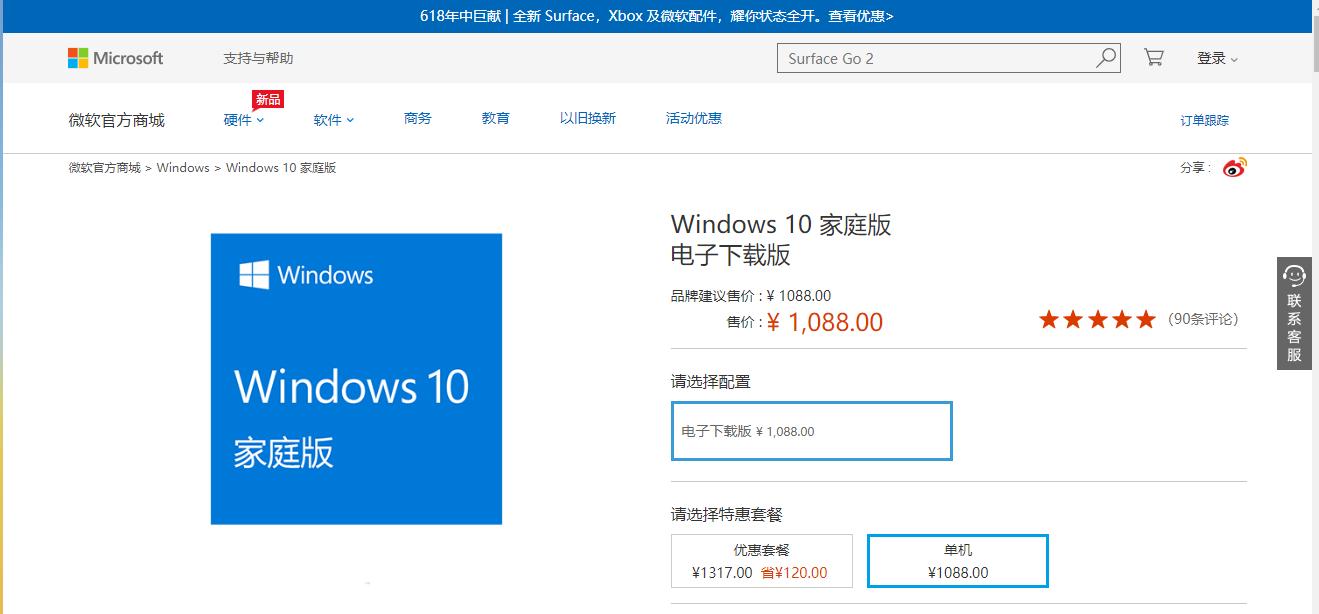 windows盗版怎么改成正版,windows正版变盗版