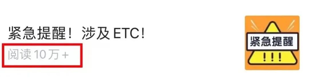 数10万次的阅读转发、上百万次的点击浏览，让此类警情三日“零接报”