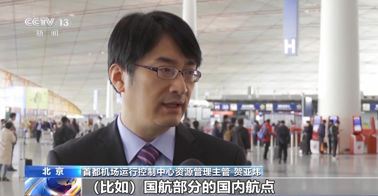 2024年1月各航司国际航班计划汇总,2022夏秋航班计划