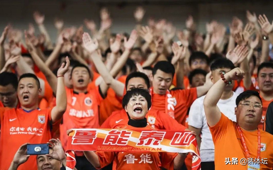 永不倒的泰山视频,永不倒的鲁能泰山