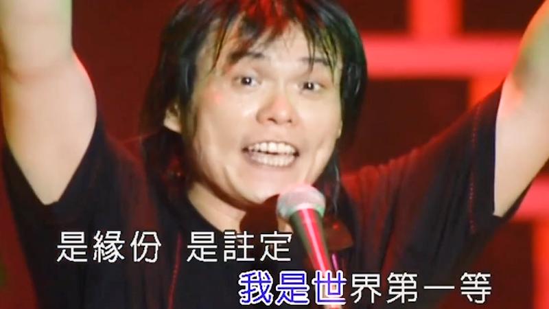 伍佰和刘德华在歌坛谁厉害,伍佰的什么歌让刘德华唱火了