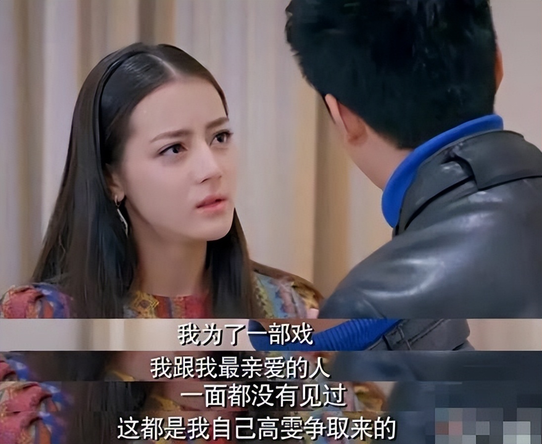 “金鹰女神”迪丽热巴:靠杨幂爆红,工作四年无休,沦为无戏可拍