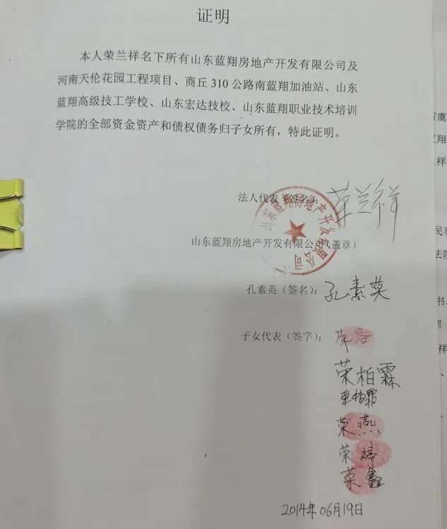 蓝翔宫斗风波,蓝翔宫斗