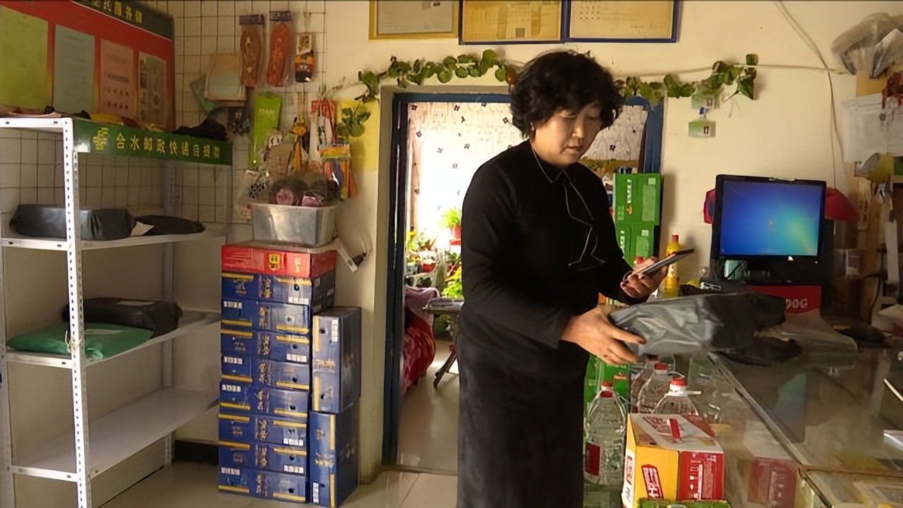 奋进新征程投身新实践建功新时代,合水邮政