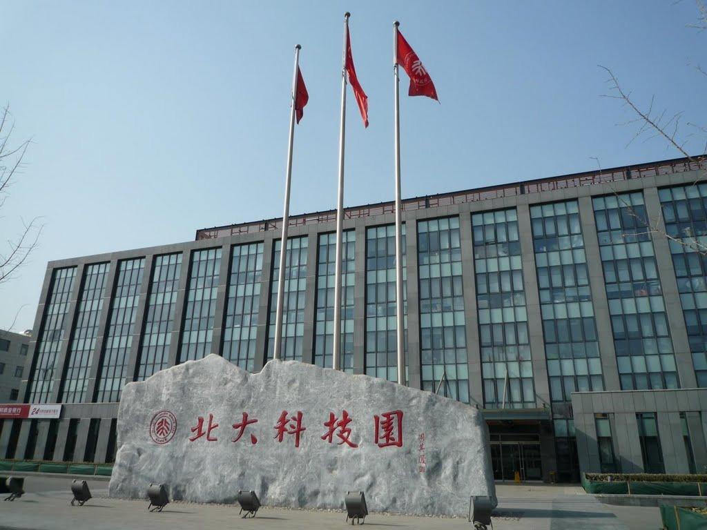 中国十大科技园排名,中国10大高校园区