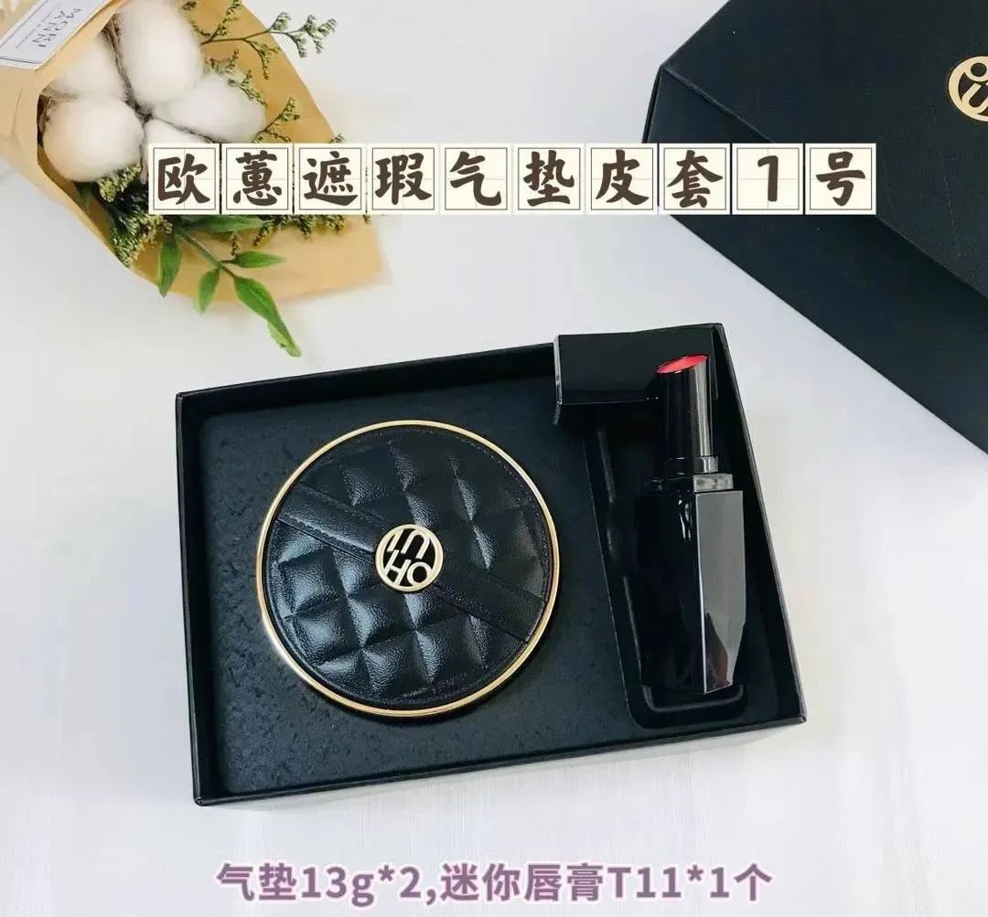 欧蕙气垫遮瑕怎么样,欧蕙精致妆容气垫适合什么肤质