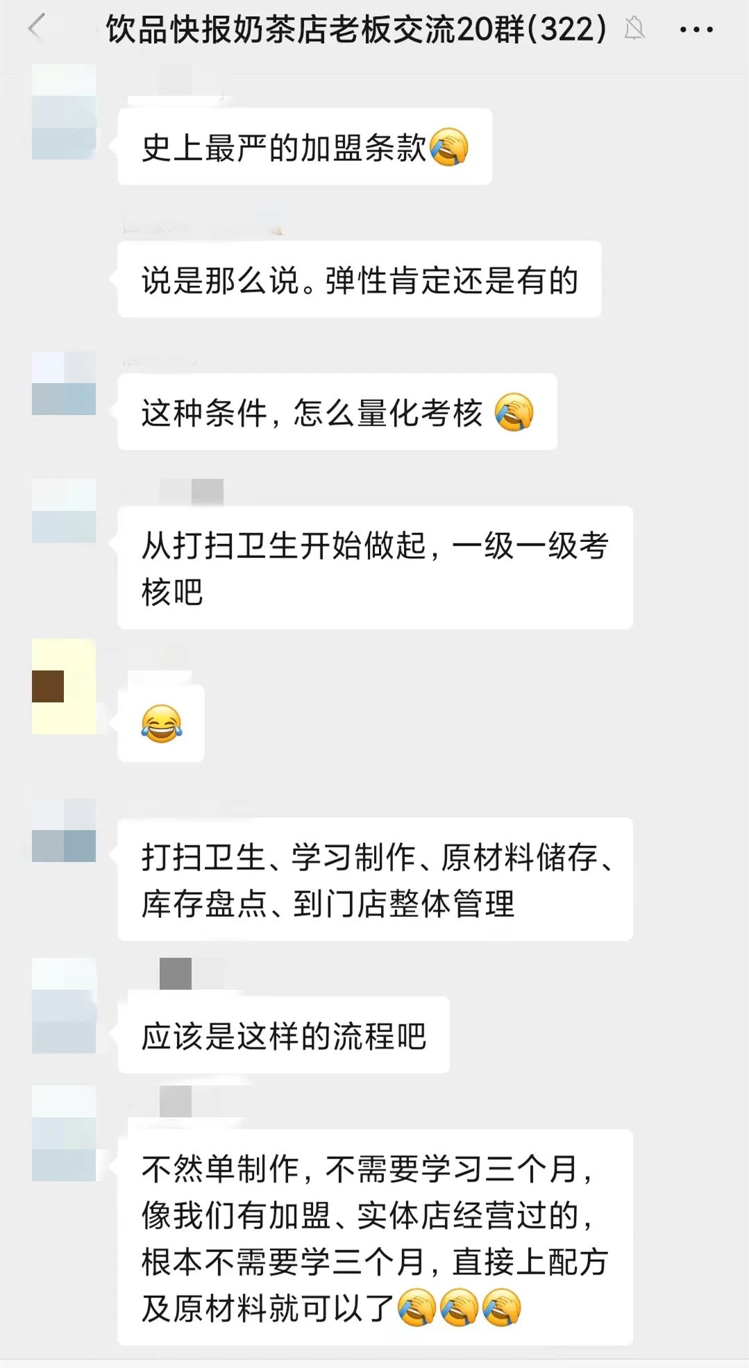 喜茶避坑,喜茶茶饮店加盟