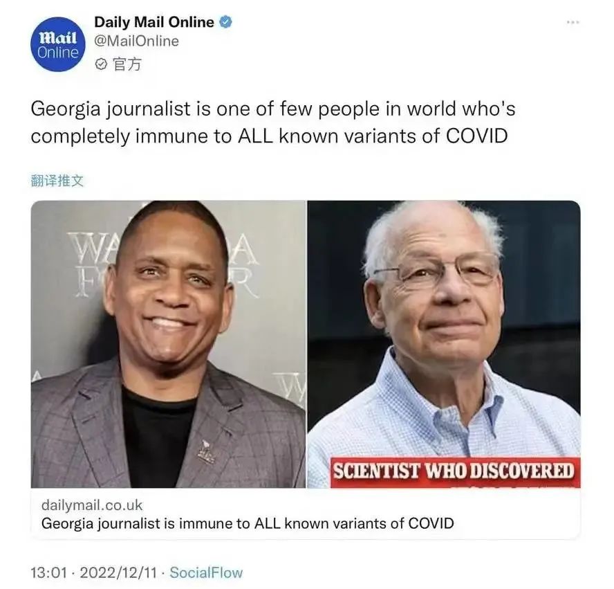 什么样的人天生不会感染新冠？