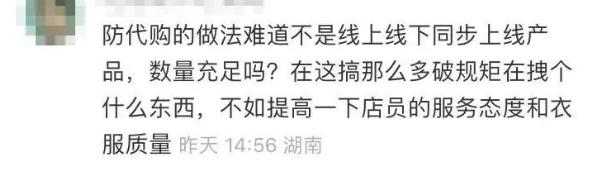 “白瘦幼”审美天花板，BM不香了？