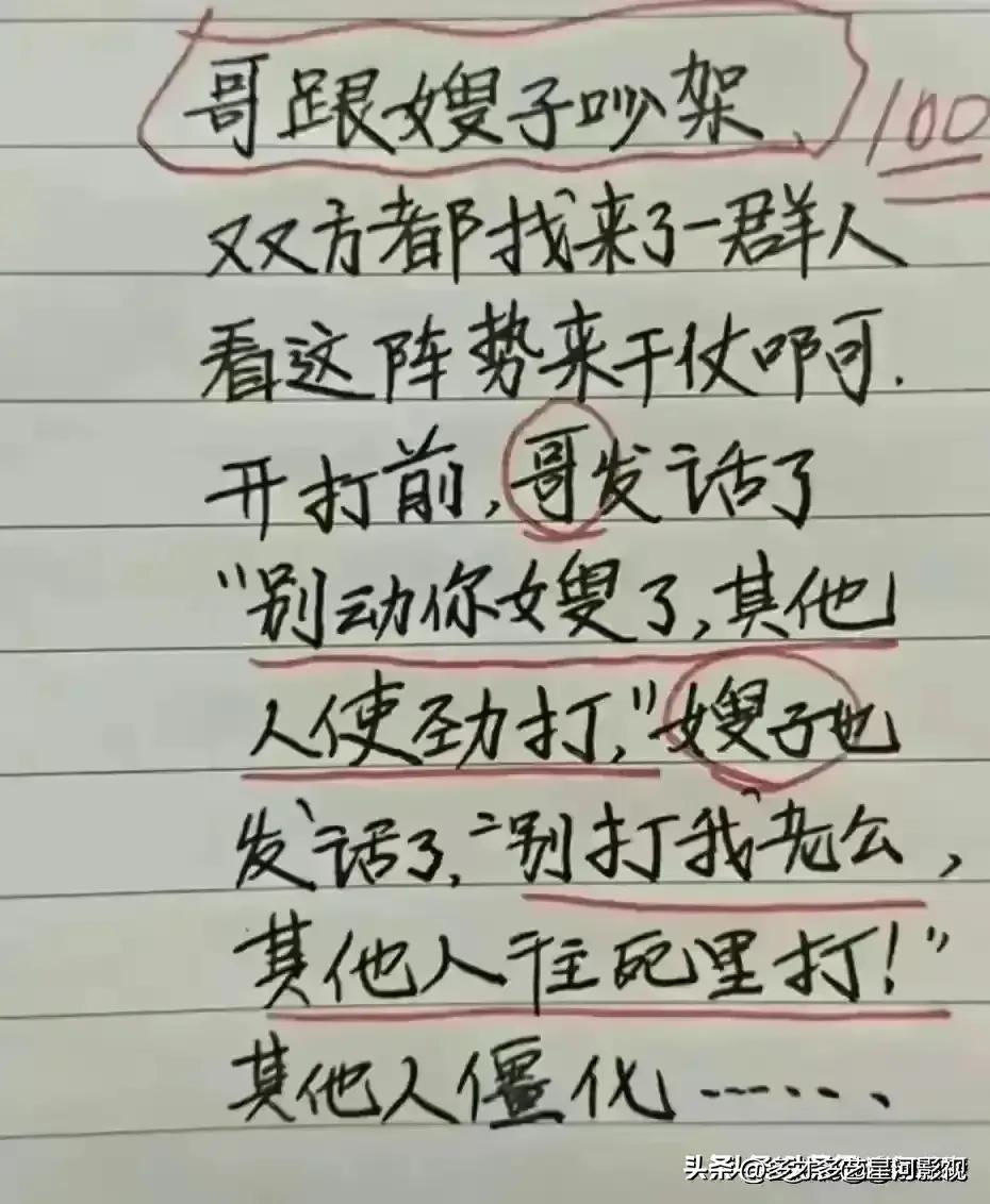 天呐，笑喷了，没有钥匙，没有钱包，你怎么回家，以后别得罪媳妇