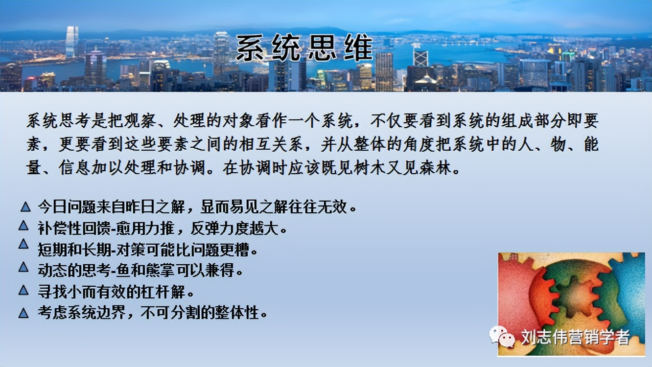 财务运营管理分析ppt,汽修店运营管理服务计划书ppt